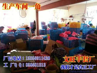 跑江湖熱銷新寵 加絨加長保暖型創意家務手套，義烏文旺廠家直供